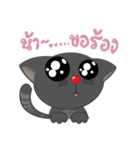 Blackcatker（個別スタンプ：3）