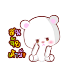 Cutey White Bear（個別スタンプ：14）
