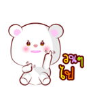 Cutey White Bear（個別スタンプ：15）