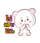 Cutey White Bear（個別スタンプ：16）