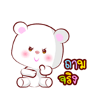 Cutey White Bear（個別スタンプ：23）