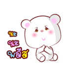 Cutey White Bear（個別スタンプ：27）