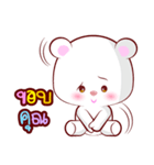 Cutey White Bear（個別スタンプ：38）