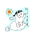 まぁーくん。（個別スタンプ：6）