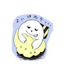 まぁーくん。（個別スタンプ：14）
