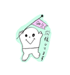 まぁーくん。（個別スタンプ：19）