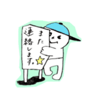 まぁーくん。（個別スタンプ：23）