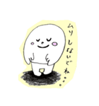 まぁーくん。（個別スタンプ：25）