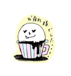 まぁーくん。（個別スタンプ：29）