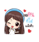 Waan waan,I love you（個別スタンプ：11）