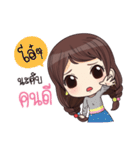 Waan waan,I love you（個別スタンプ：19）