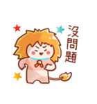 Leo personality stickers（個別スタンプ：1）