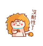 Leo personality stickers（個別スタンプ：5）