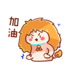 Leo personality stickers（個別スタンプ：7）