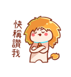 Leo personality stickers（個別スタンプ：8）