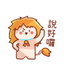 Leo personality stickers（個別スタンプ：14）