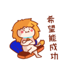 Leo personality stickers（個別スタンプ：16）