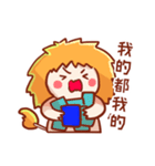 Leo personality stickers（個別スタンプ：24）