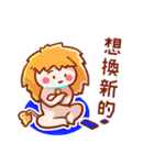 Leo personality stickers（個別スタンプ：29）