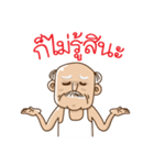 This is your father（個別スタンプ：28）