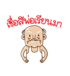 This is your father（個別スタンプ：29）