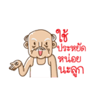 This is your father（個別スタンプ：38）