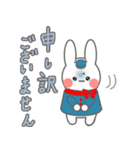 客室乗務員 うさぎ（個別スタンプ：19）