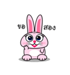 Dip a Rabbit（個別スタンプ：16）