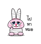 Dip a Rabbit（個別スタンプ：28）