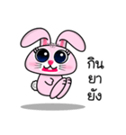 Dip a Rabbit（個別スタンプ：29）