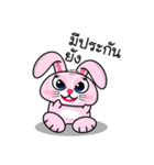 Dip a Rabbit（個別スタンプ：30）