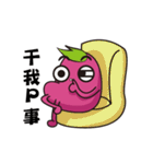 Uncle batatas！（個別スタンプ：26）