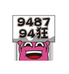 Uncle batatas！（個別スタンプ：27）