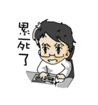 Uncle Sunny（個別スタンプ：7）