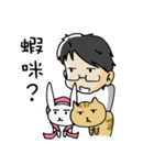 Uncle Sunny（個別スタンプ：21）