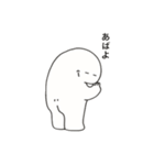 ゆるーいみためと可愛いおしり「をい」さん（個別スタンプ：8）