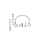 ゆるーいみためと可愛いおしり「をい」さん（個別スタンプ：9）
