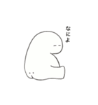 ゆるーいみためと可愛いおしり「をい」さん（個別スタンプ：24）