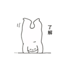 ゆるーいみためと可愛いおしり「をい」さん（個別スタンプ：40）