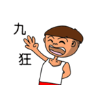 Rude child-Life language（個別スタンプ：2）