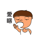 Rude child-Life language（個別スタンプ：5）