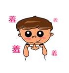 Rude child-Life language（個別スタンプ：7）