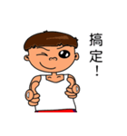 Rude child-Life language（個別スタンプ：18）