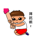 Rude child-Life language（個別スタンプ：20）