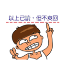Rude child-Life language（個別スタンプ：21）