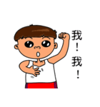 Rude child-Life language（個別スタンプ：22）