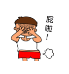 Rude child-Life language（個別スタンプ：24）
