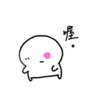 Pugi（個別スタンプ：1）