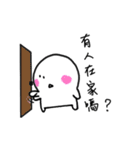 Pugi（個別スタンプ：8）
