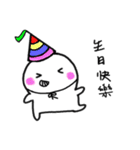 Pugi（個別スタンプ：12）
